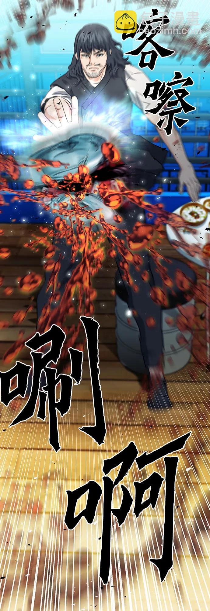 第102话71