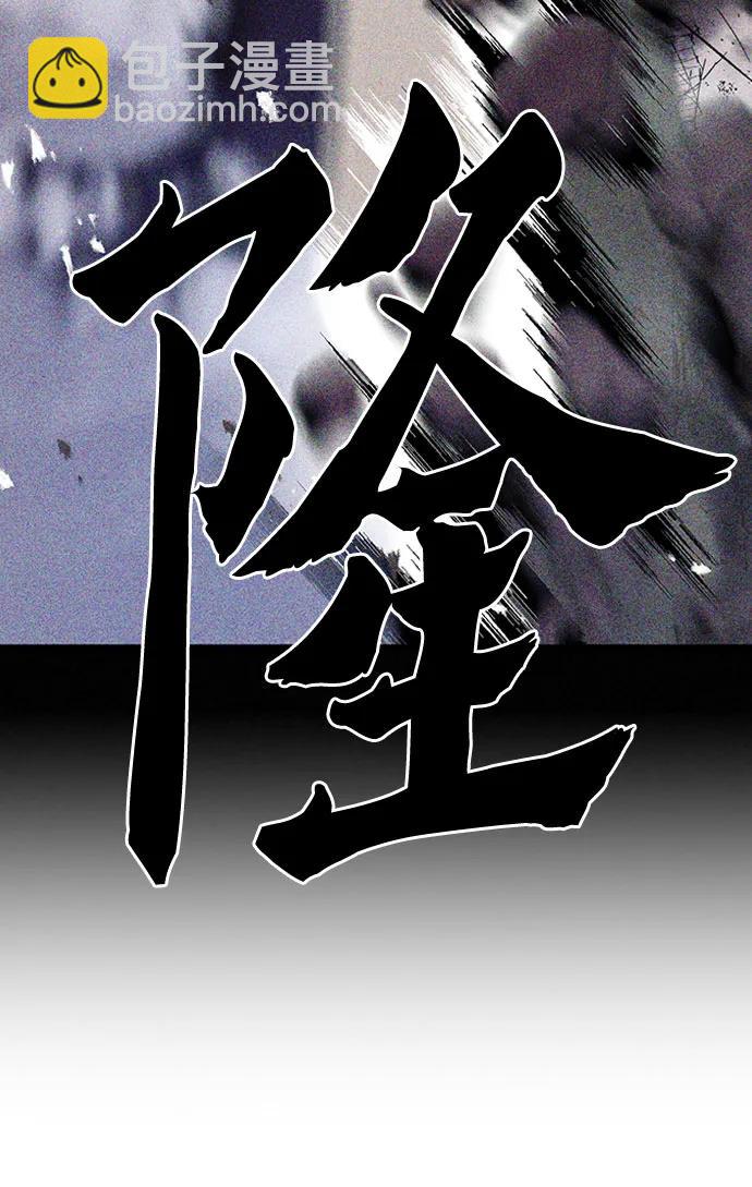 第103话12