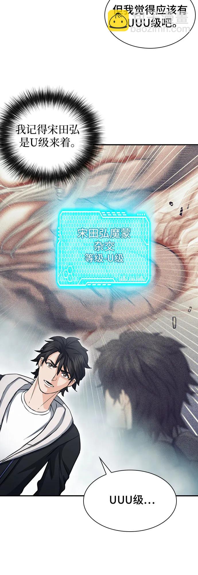 第103话15