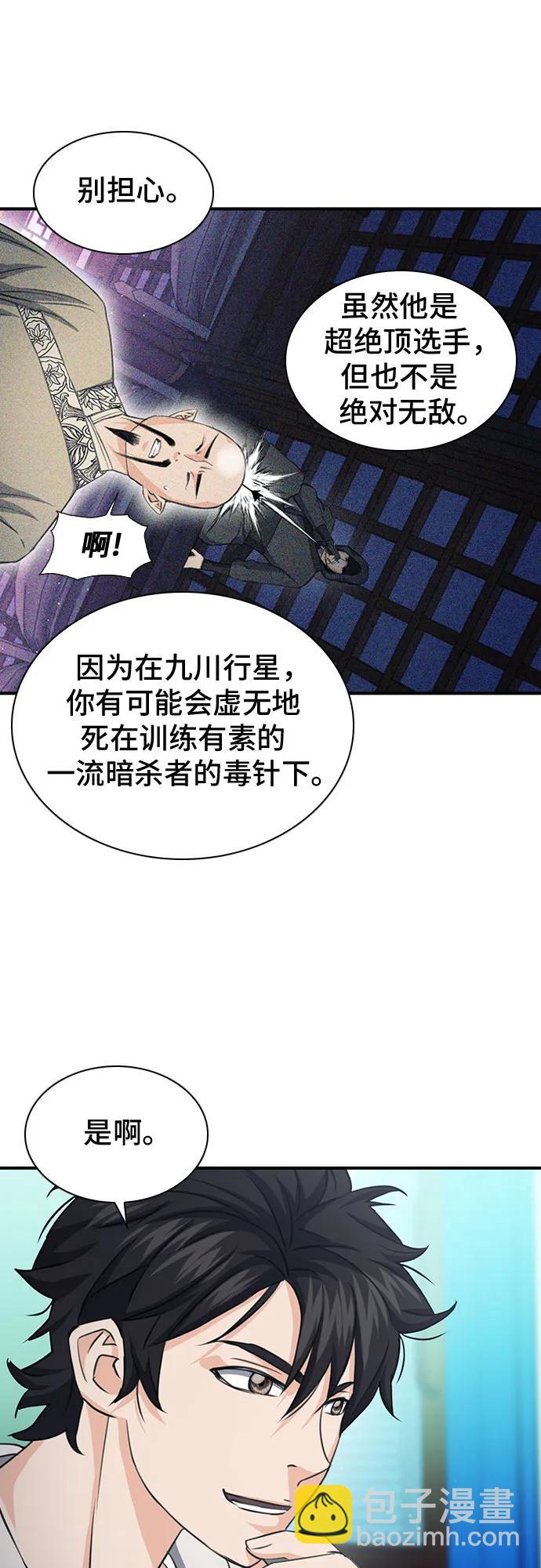 第103话16
