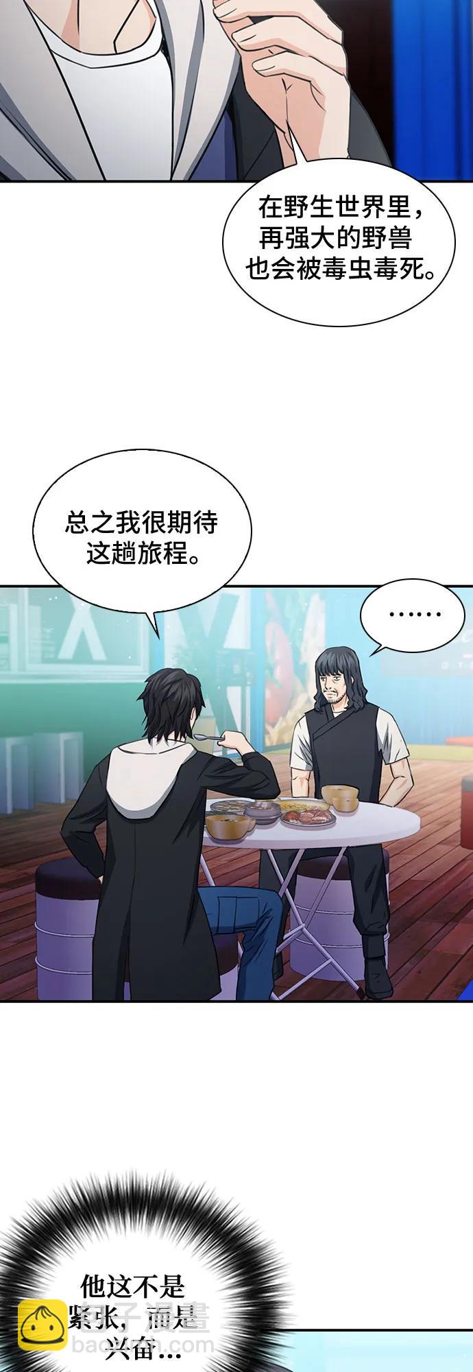 第103话17