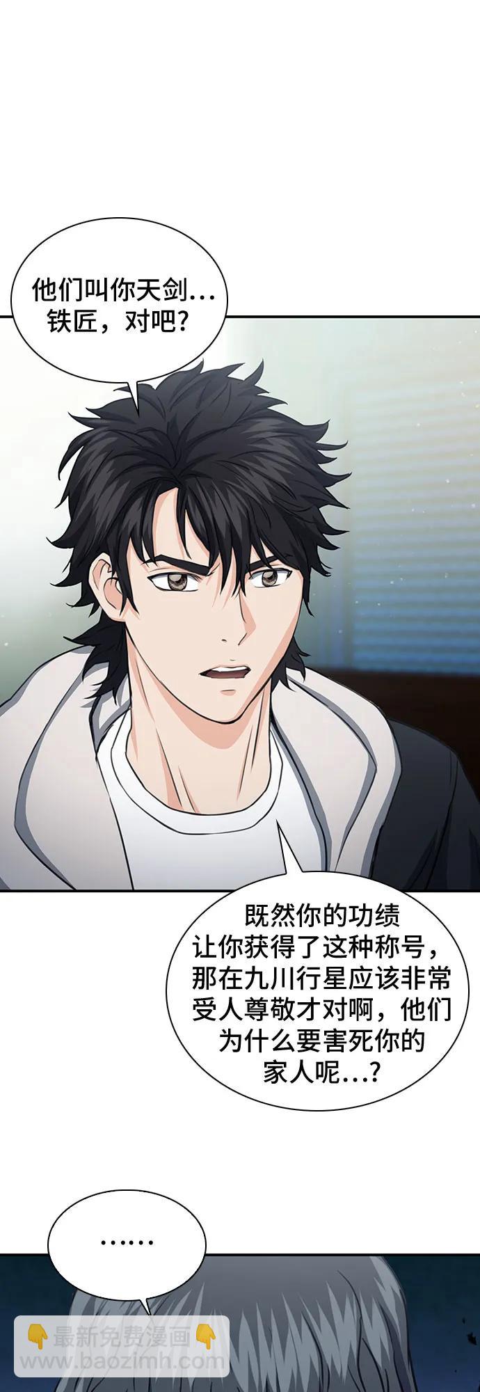 第103话19