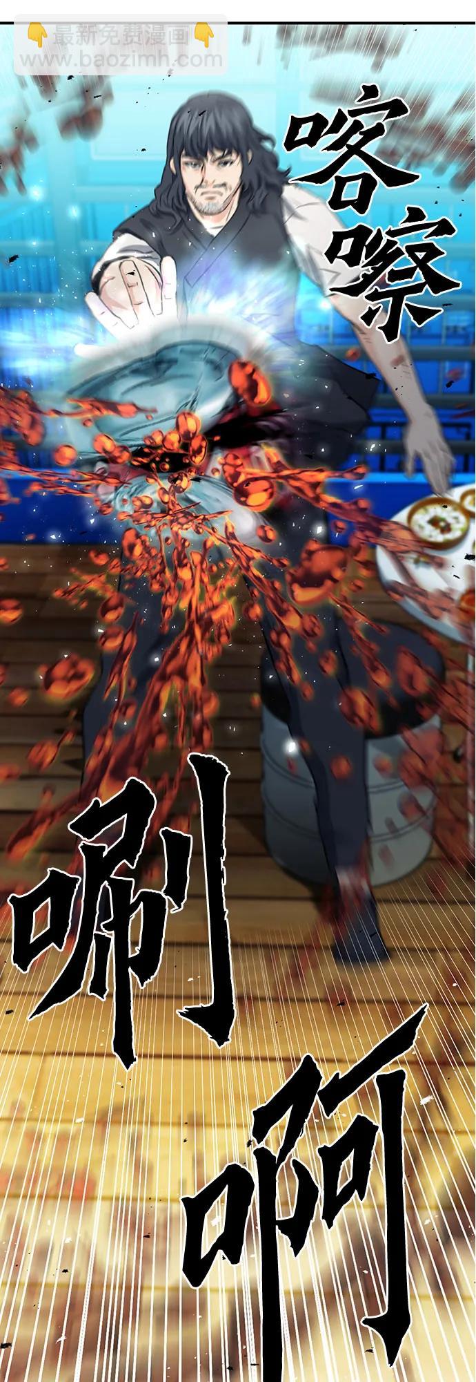 第103话2