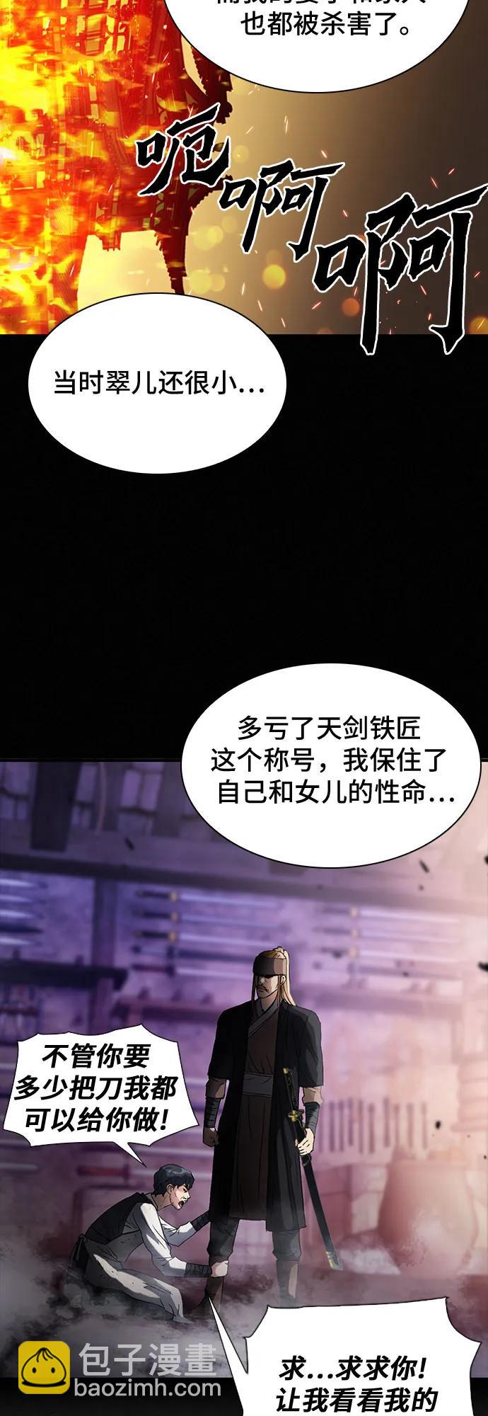 第103话24