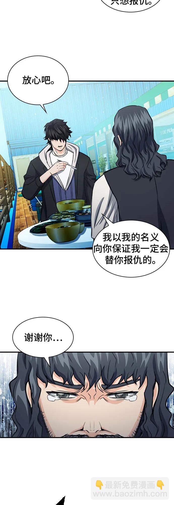 第103话26