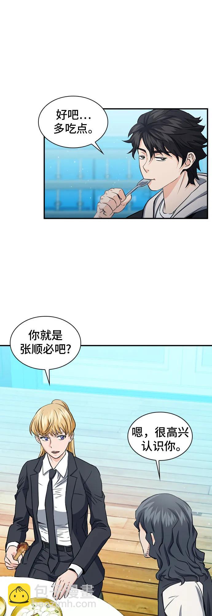 第103话30