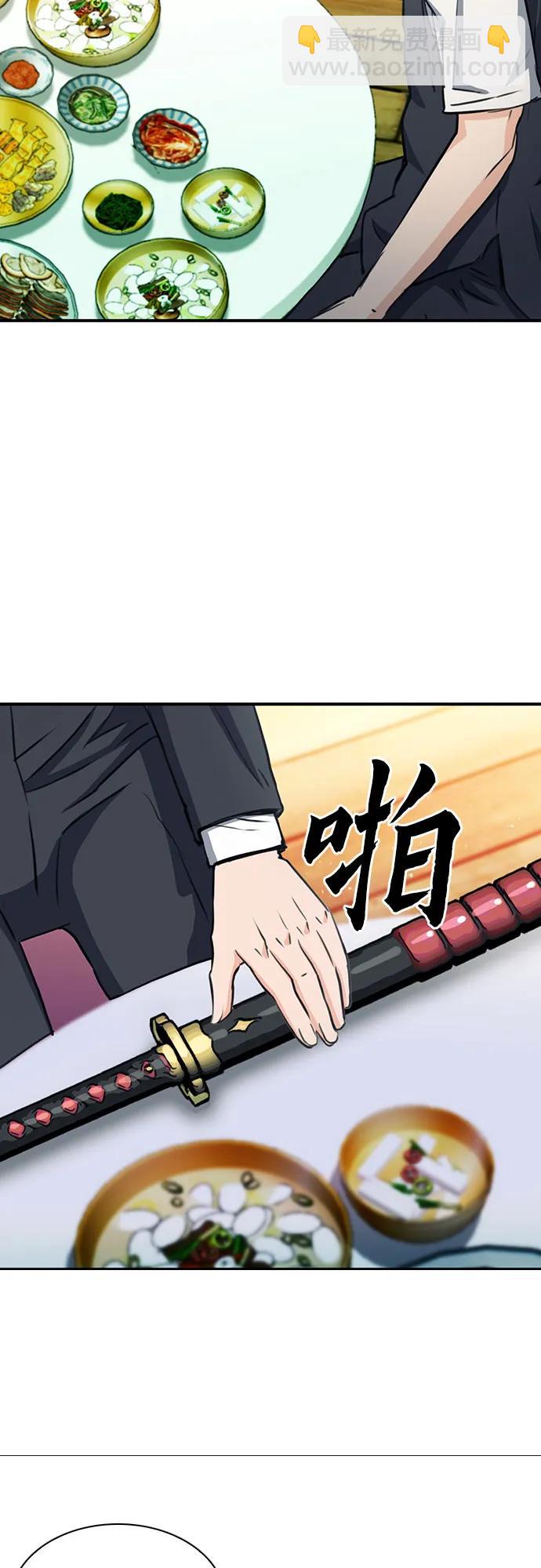 第103话31