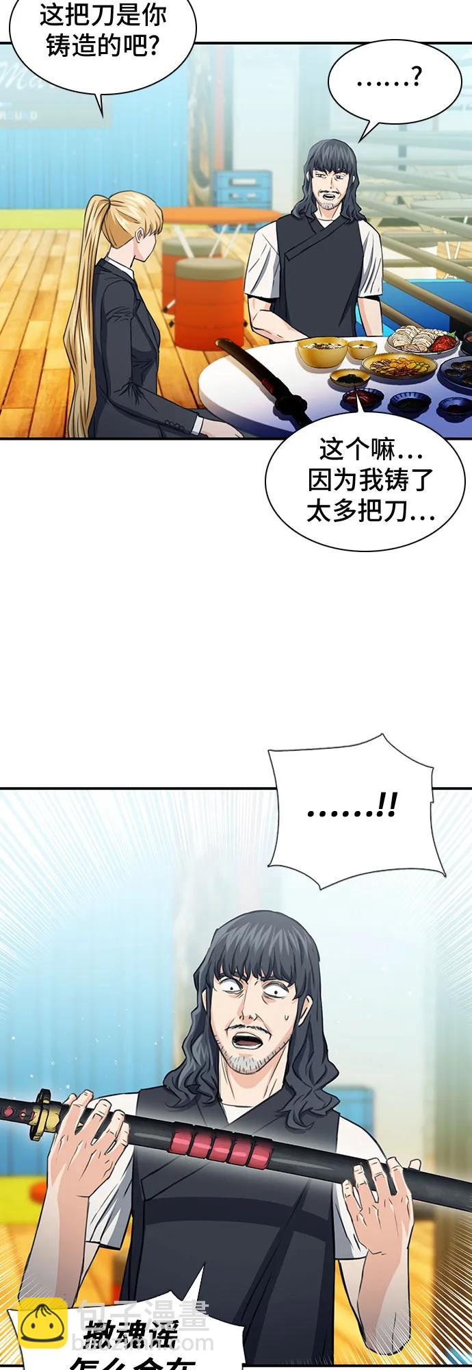第103话32