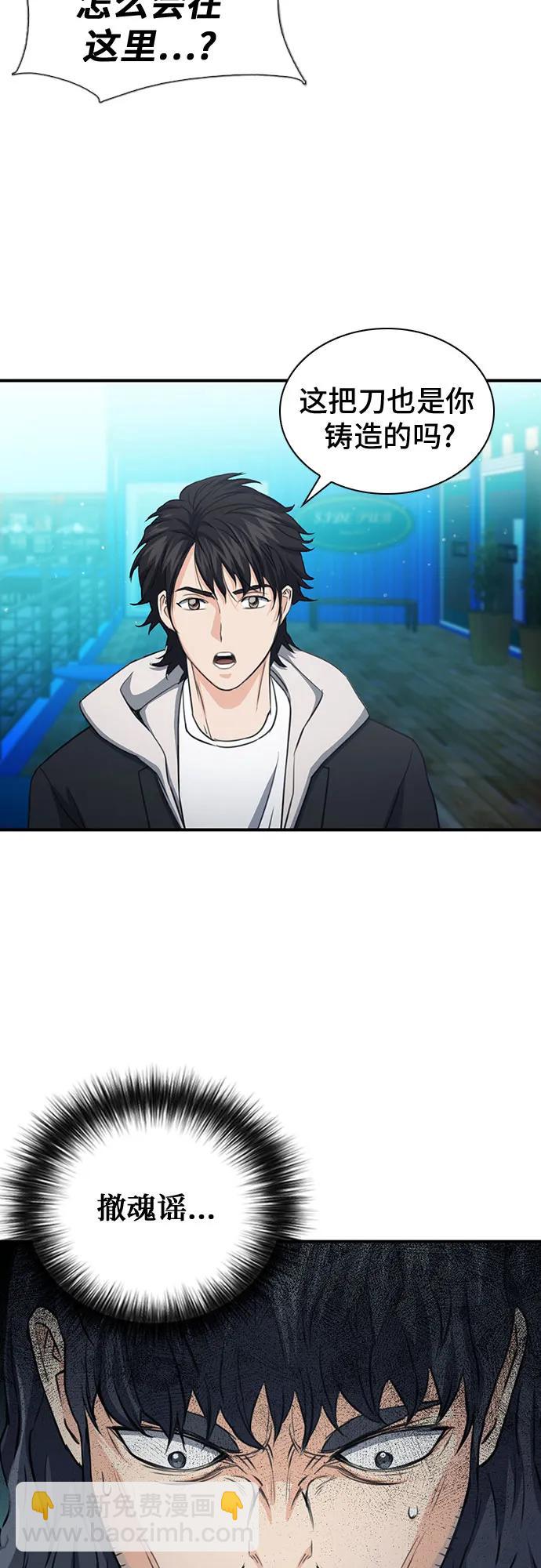 第103话33