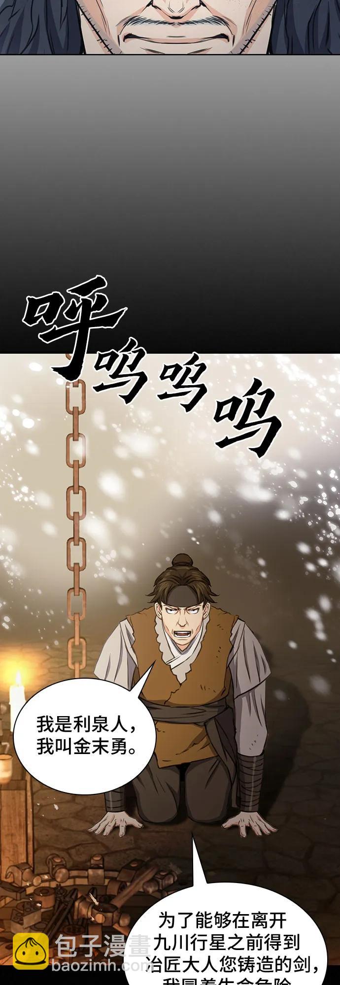 第103话34
