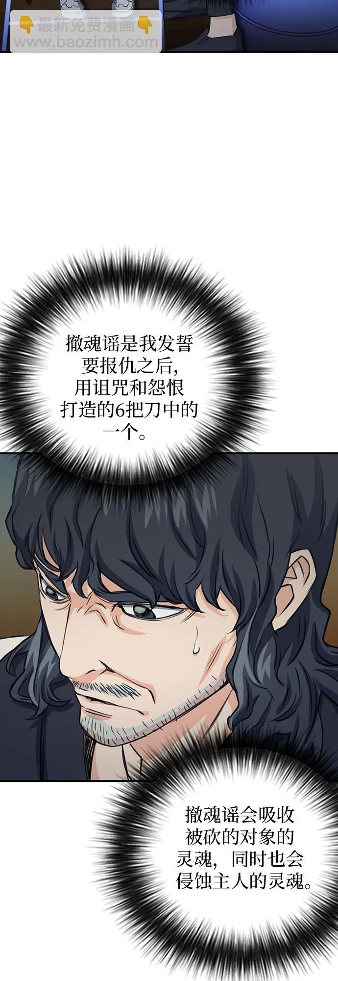 第103话41