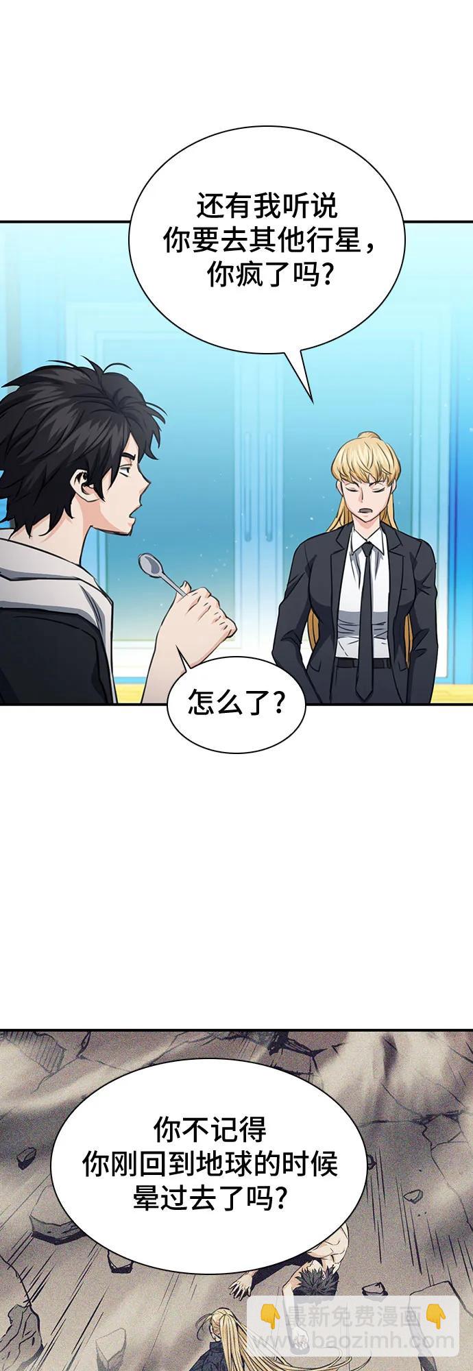 第103话48