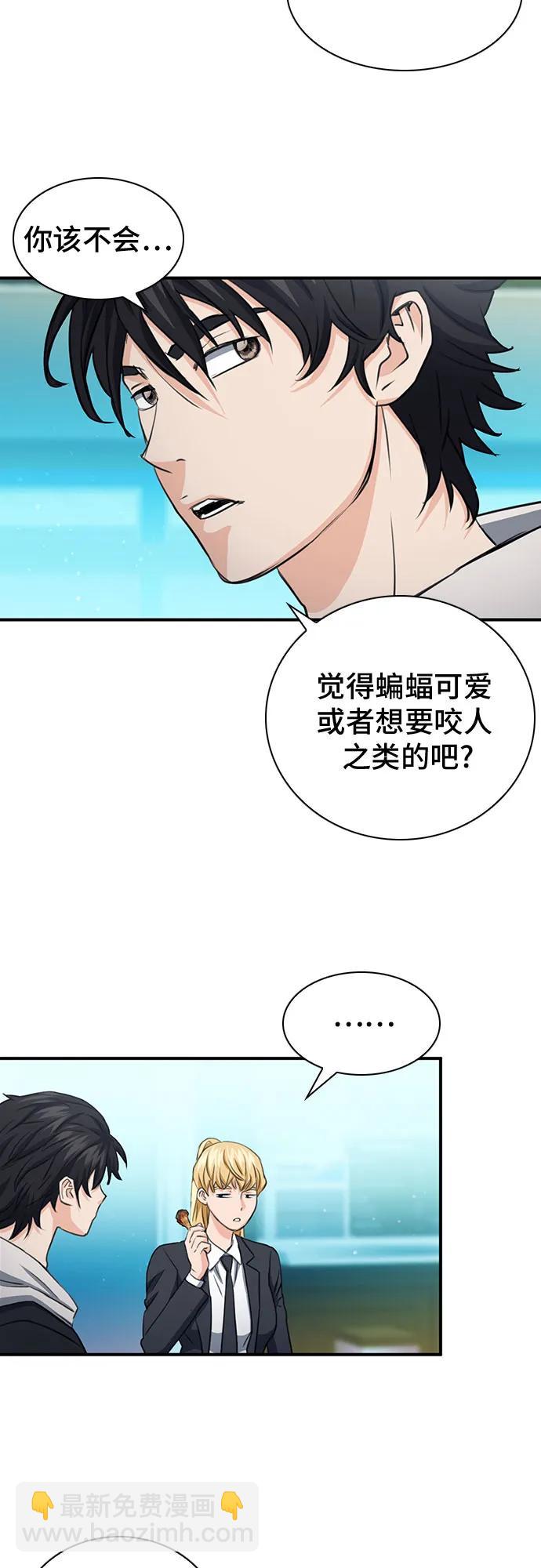 第103话50