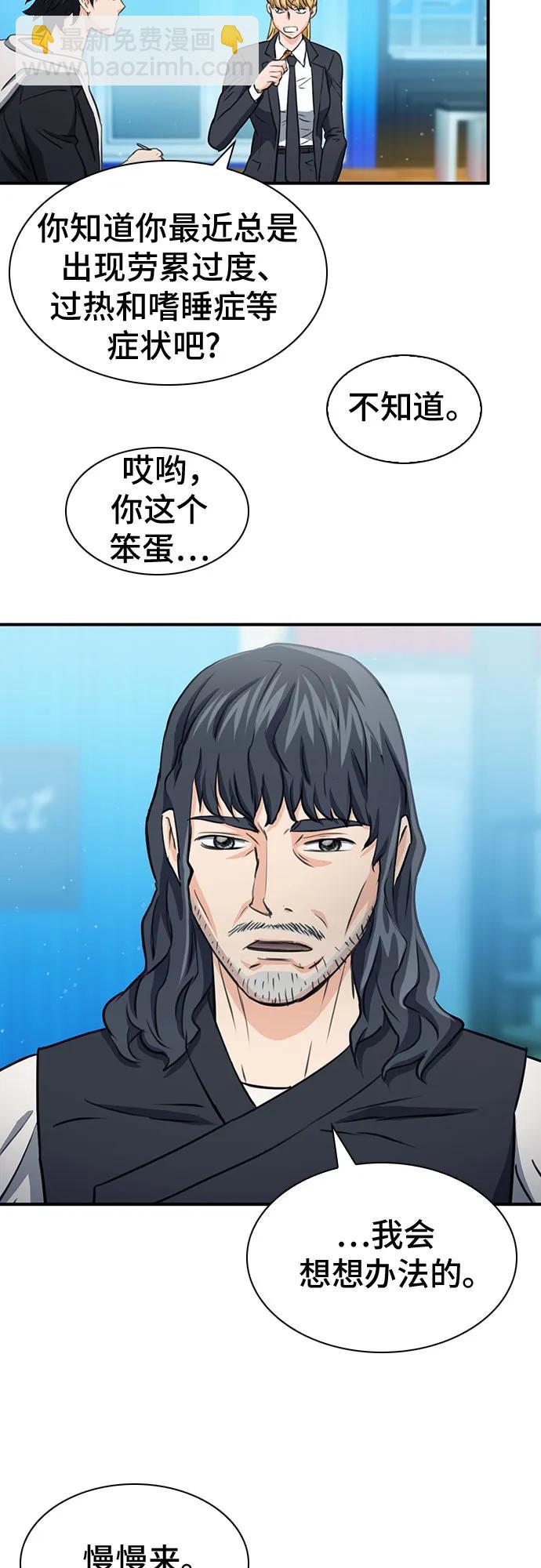 第103话56