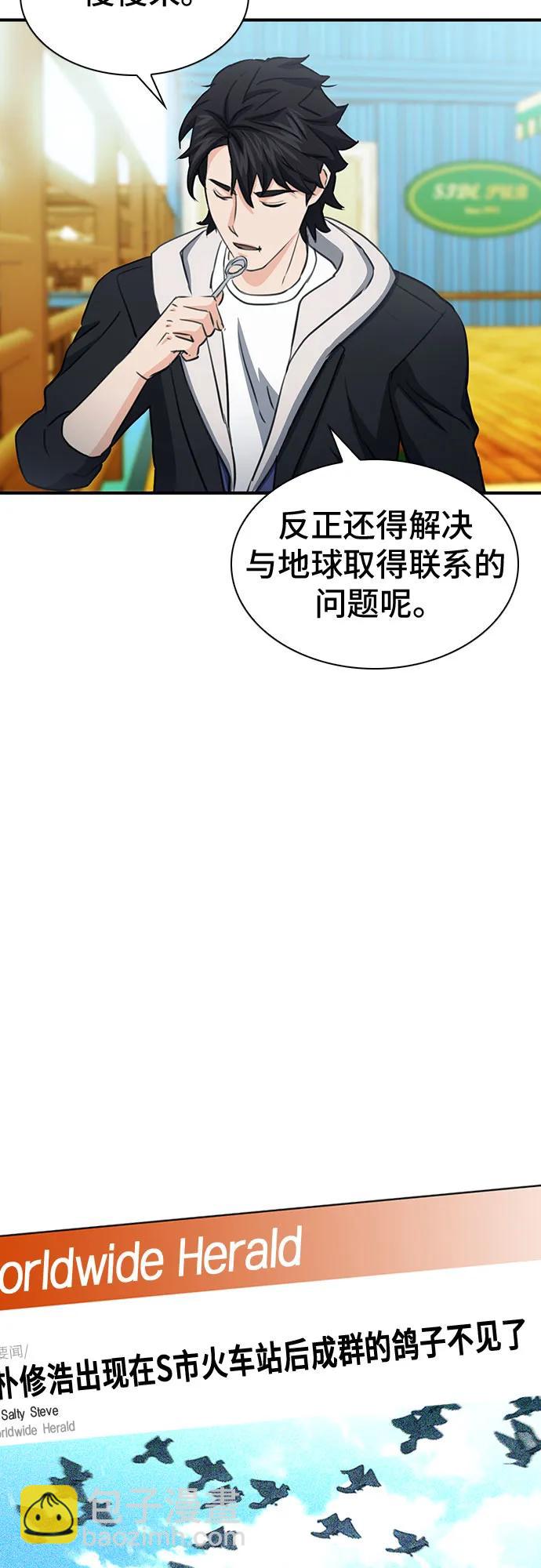 第103话57