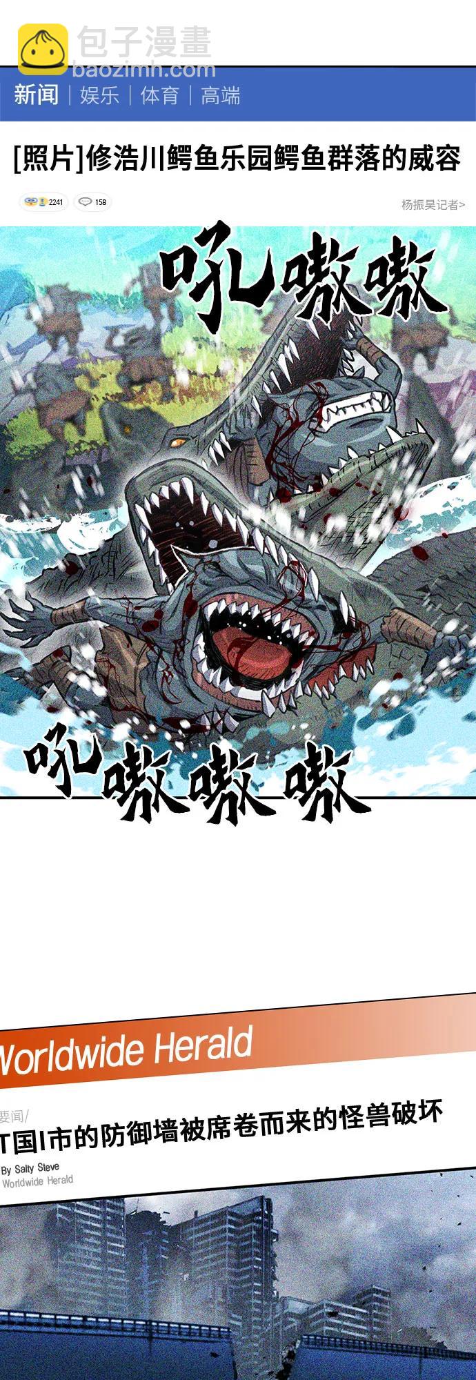 第103话60
