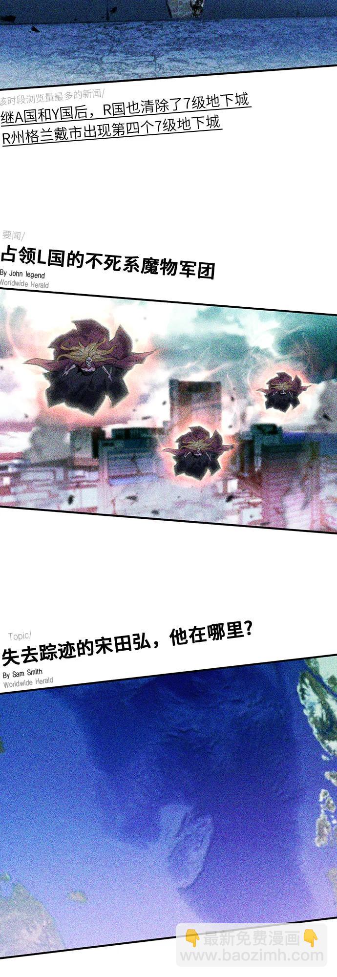 第103话61