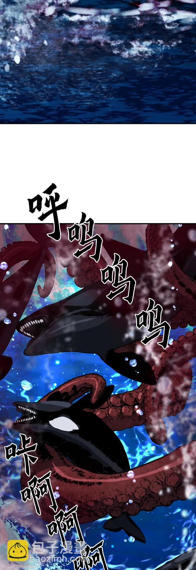 第103话63