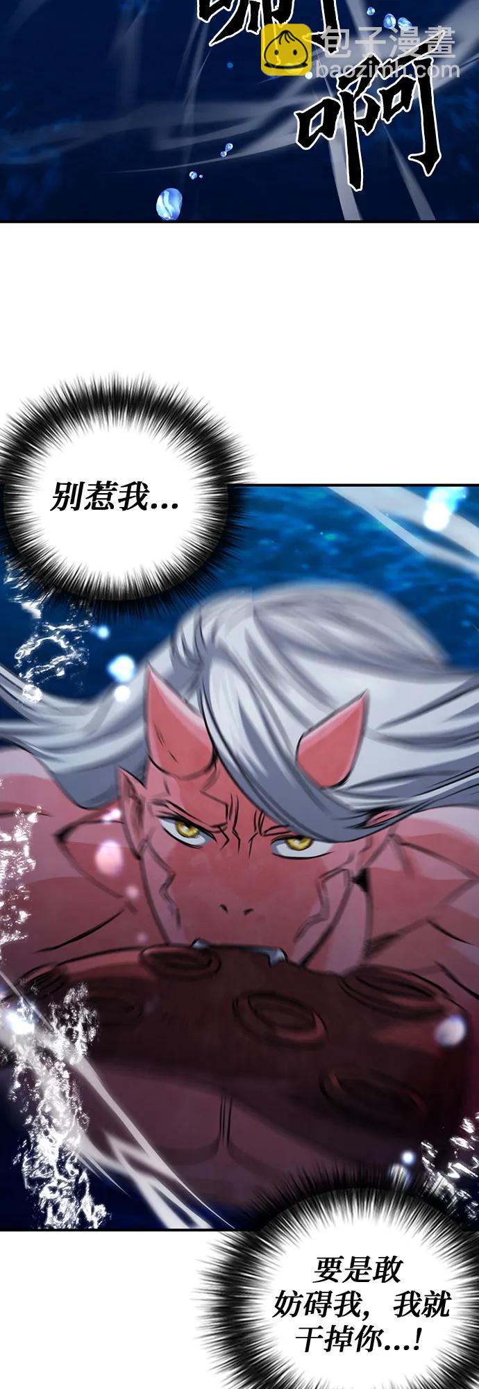 第103话65