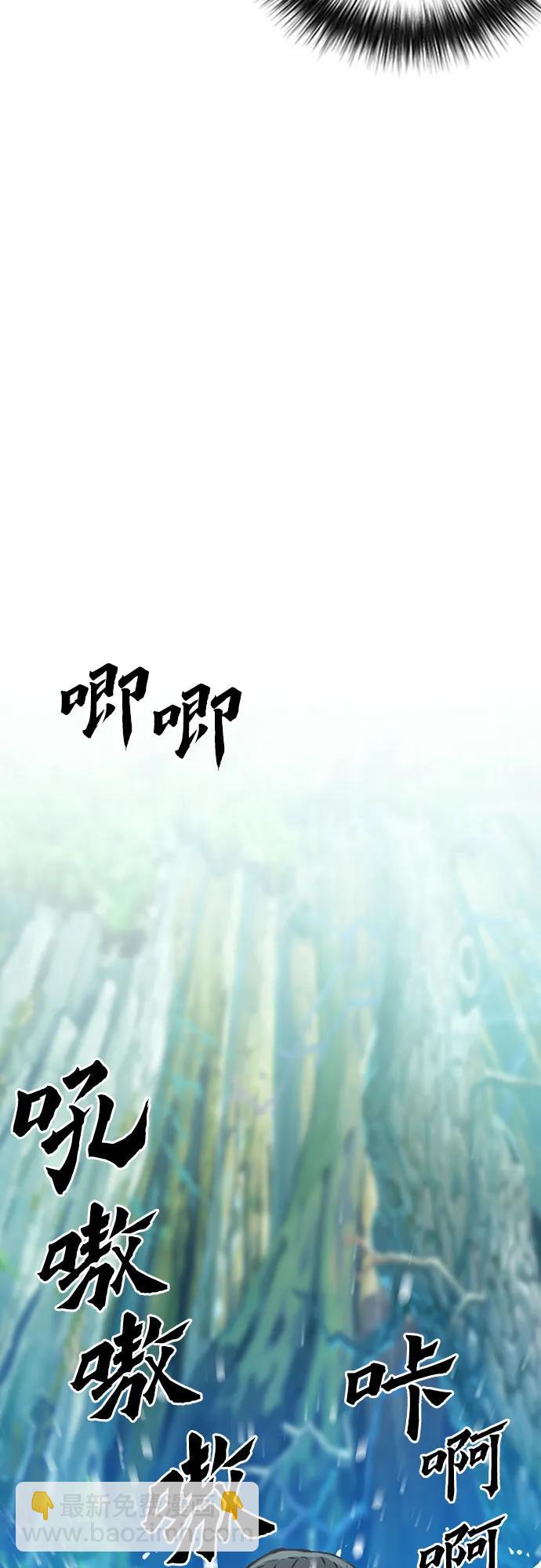 第103话66