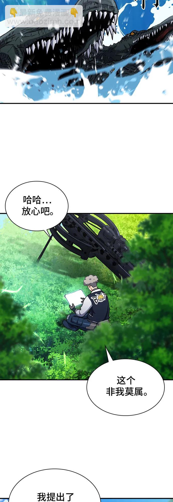 第103话67