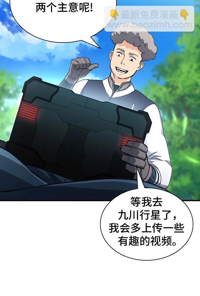 第103话68