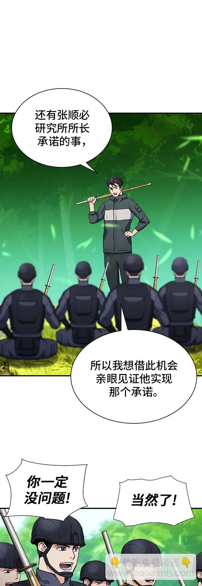 第103话69
