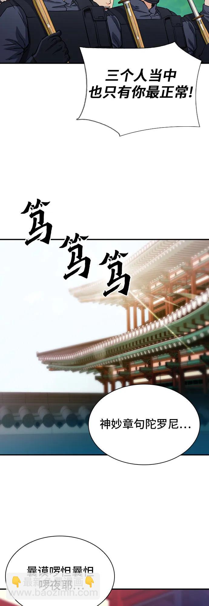 第103话70