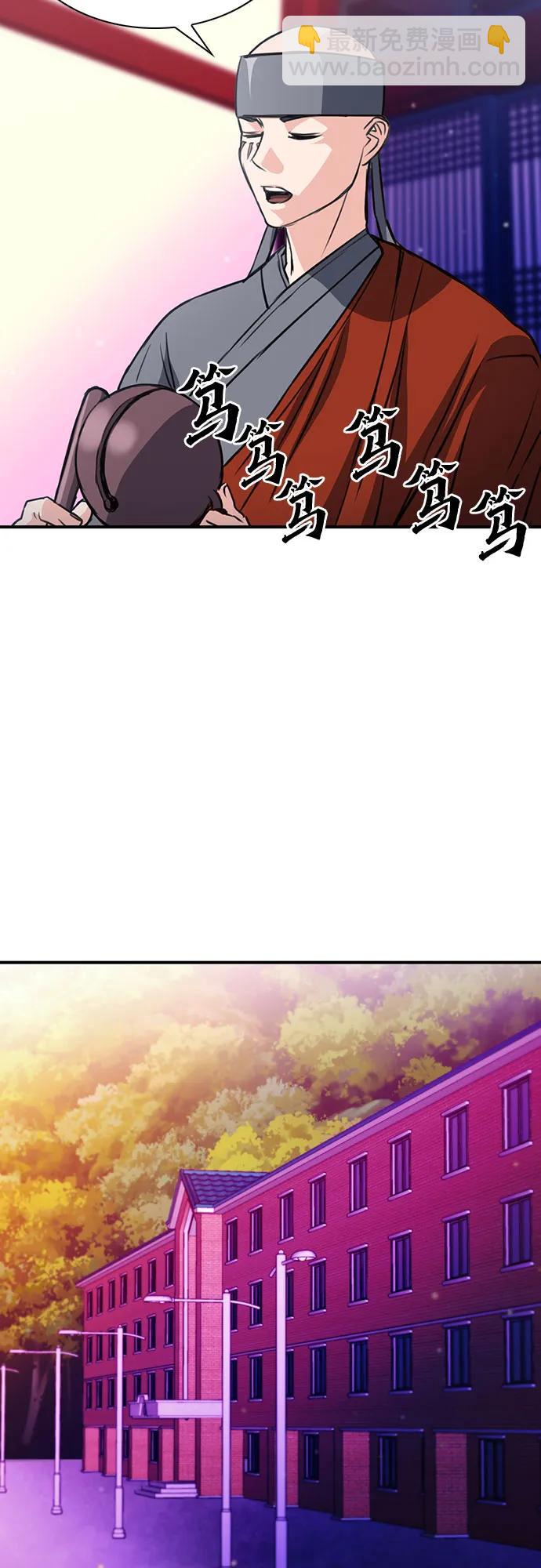 第103话71
