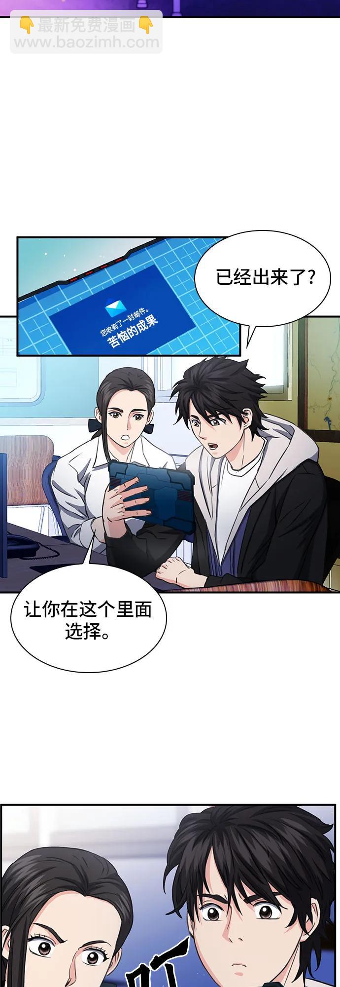 第103话72
