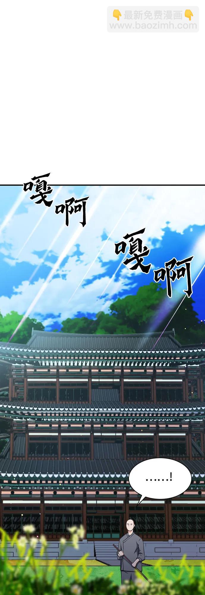 第103话75