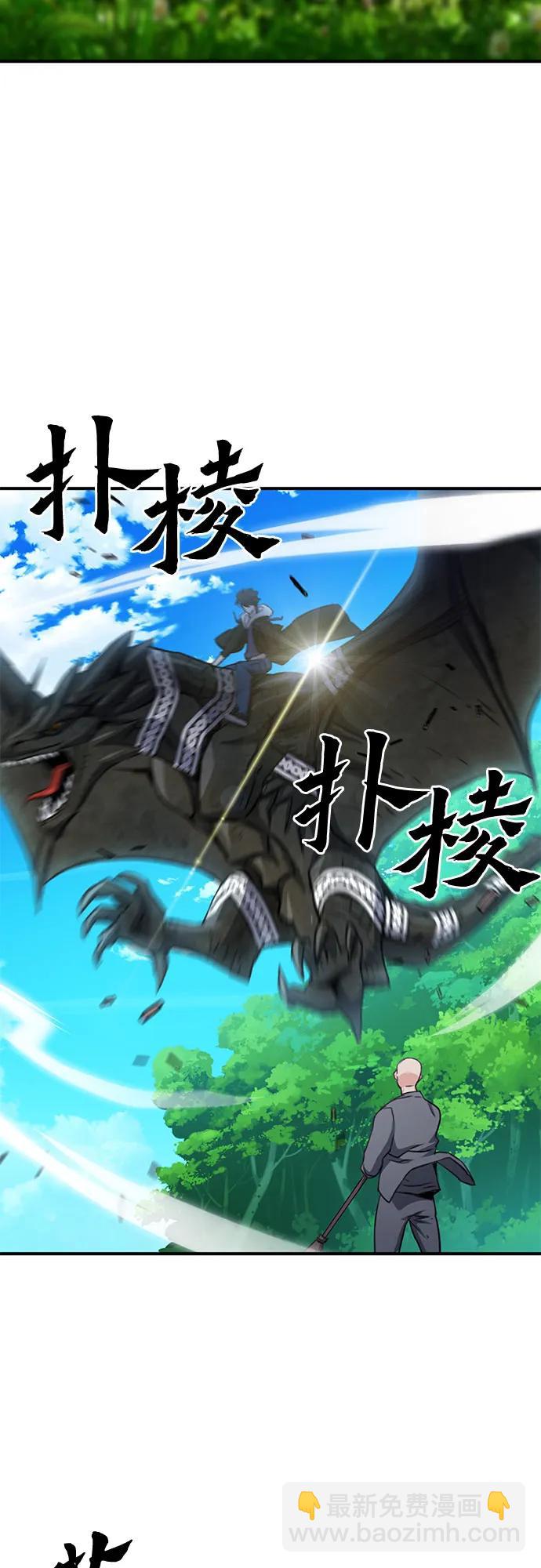 第103话76