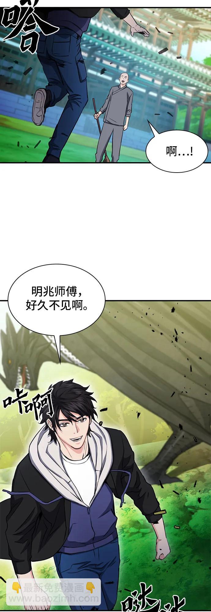 第103话77