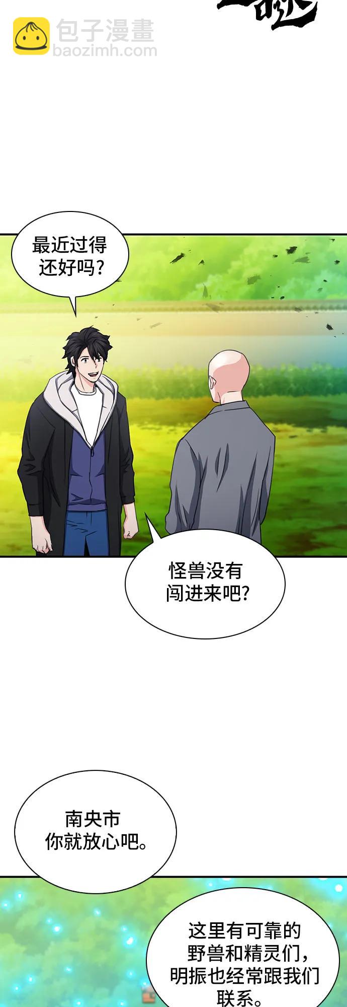 第103话78