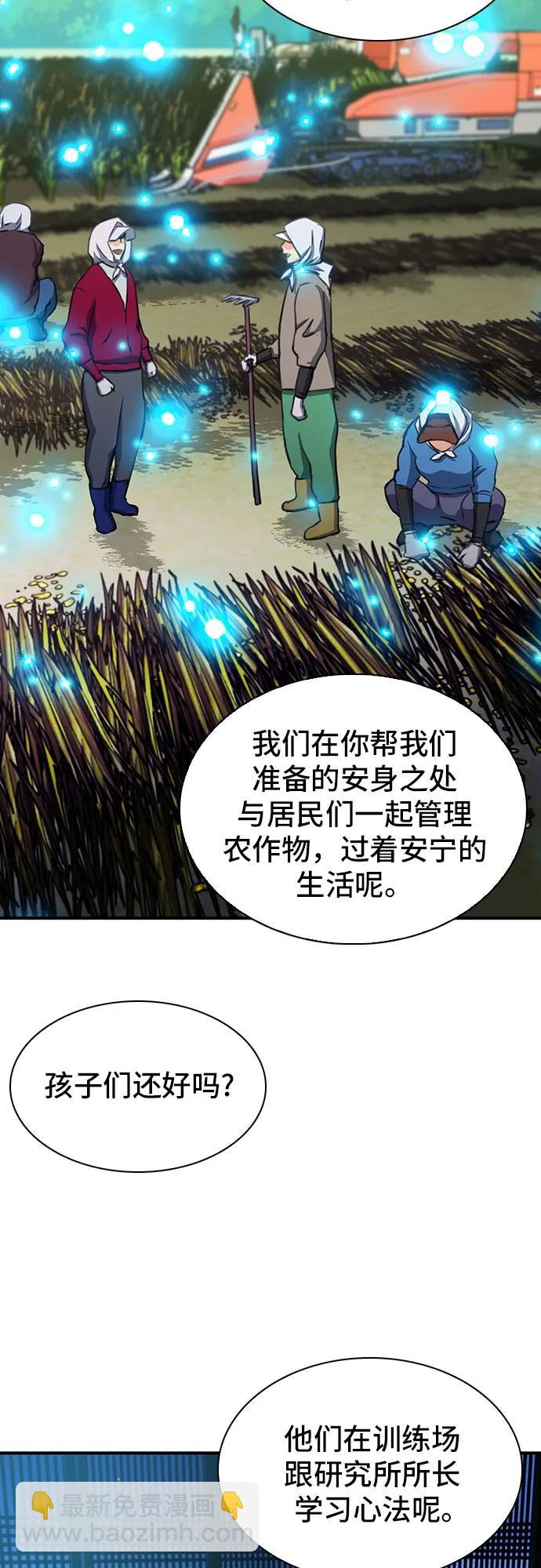 第103话79