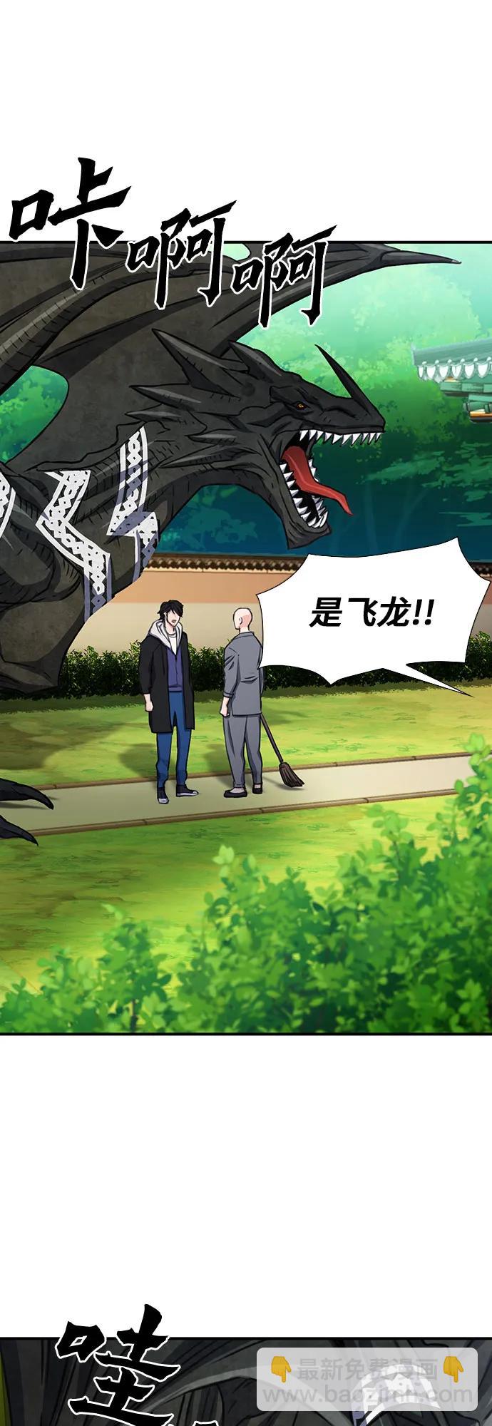 第103话81