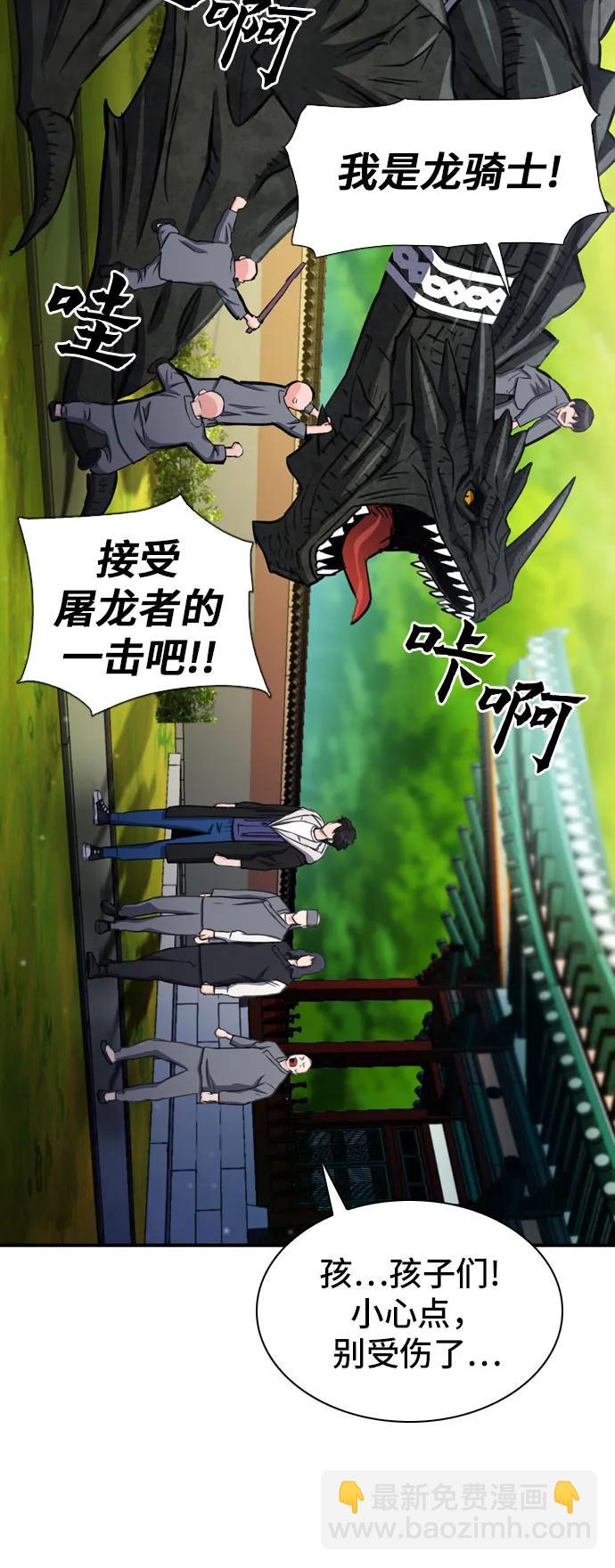 第103话82