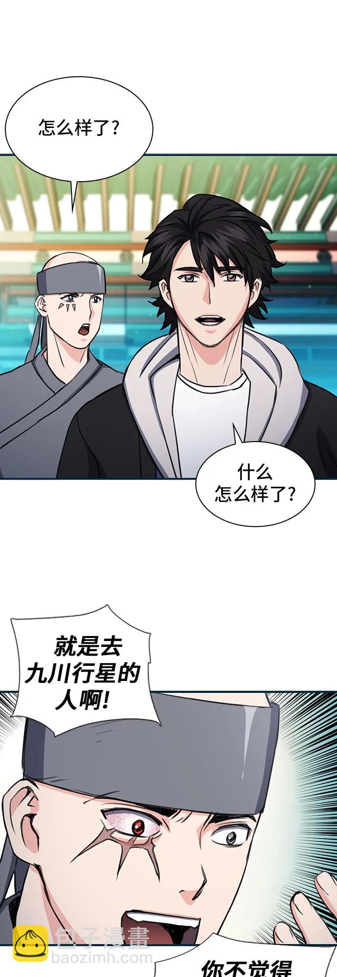 第103话83