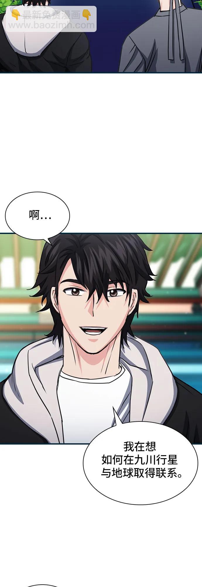 第103话85