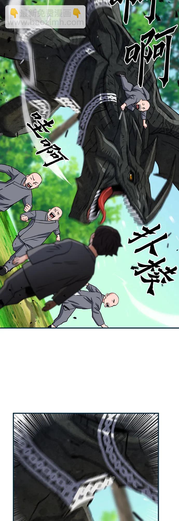 第103话88