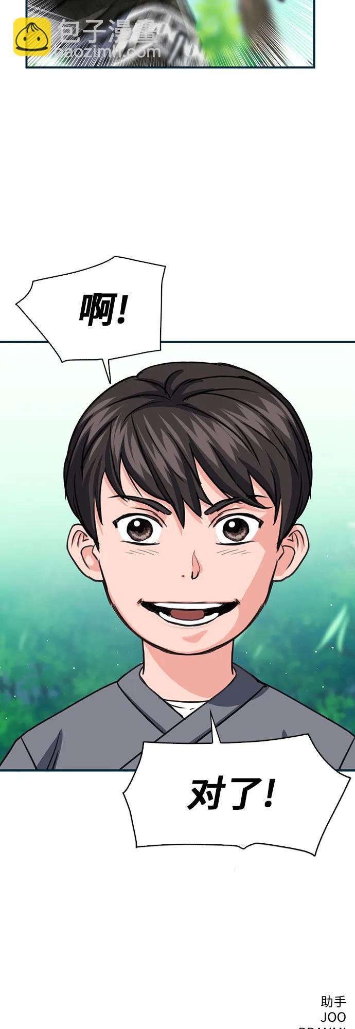 第103话89