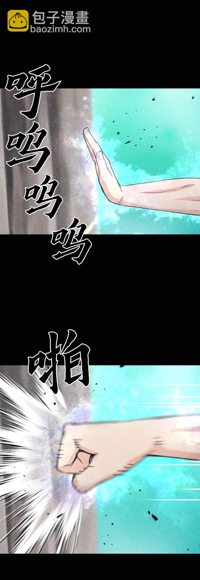 第103话9
