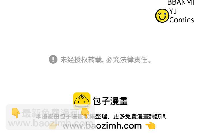 第103话90
