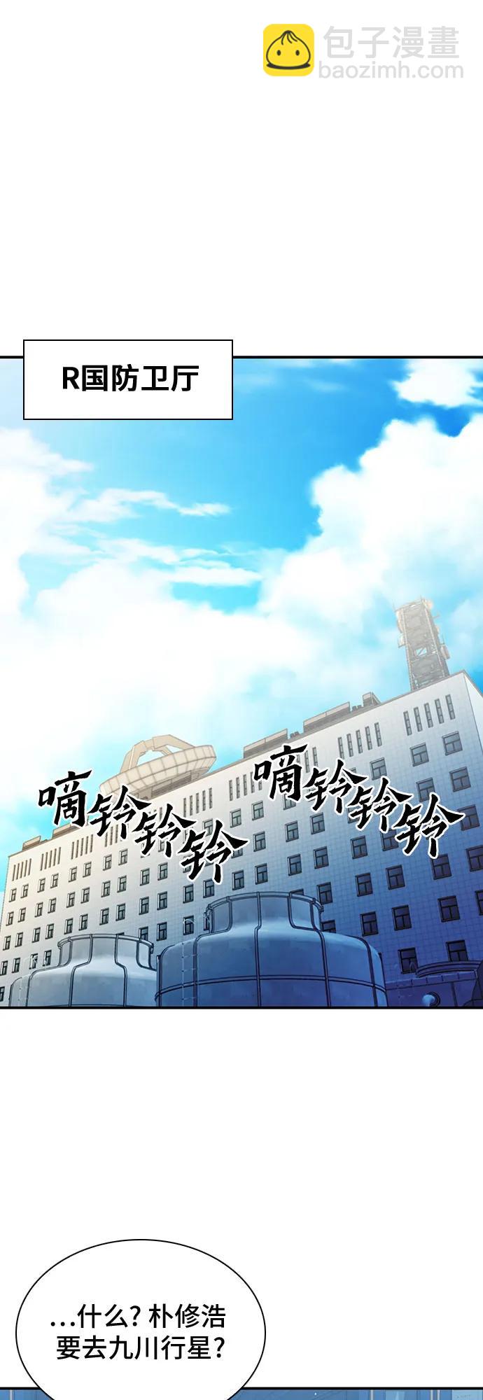 第104话28