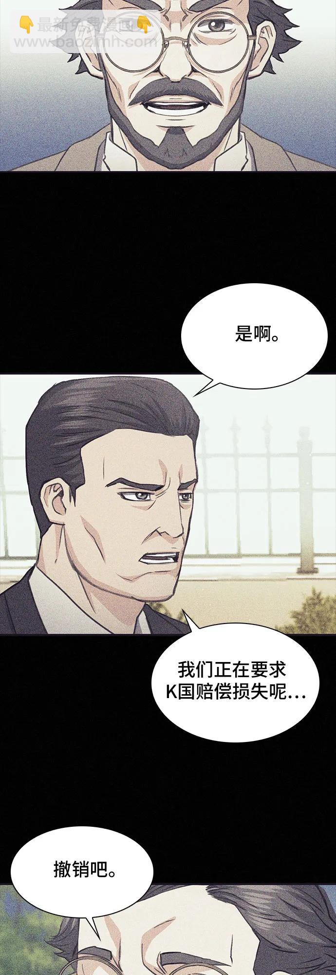 第104话31