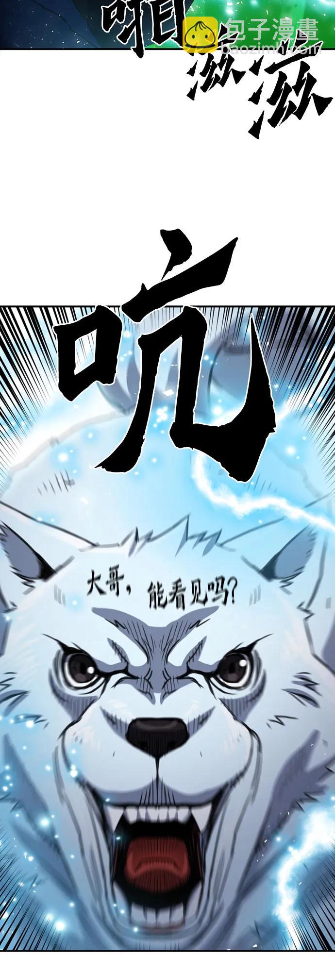 第104话4
