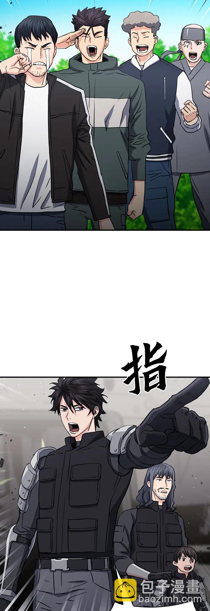 第104话40