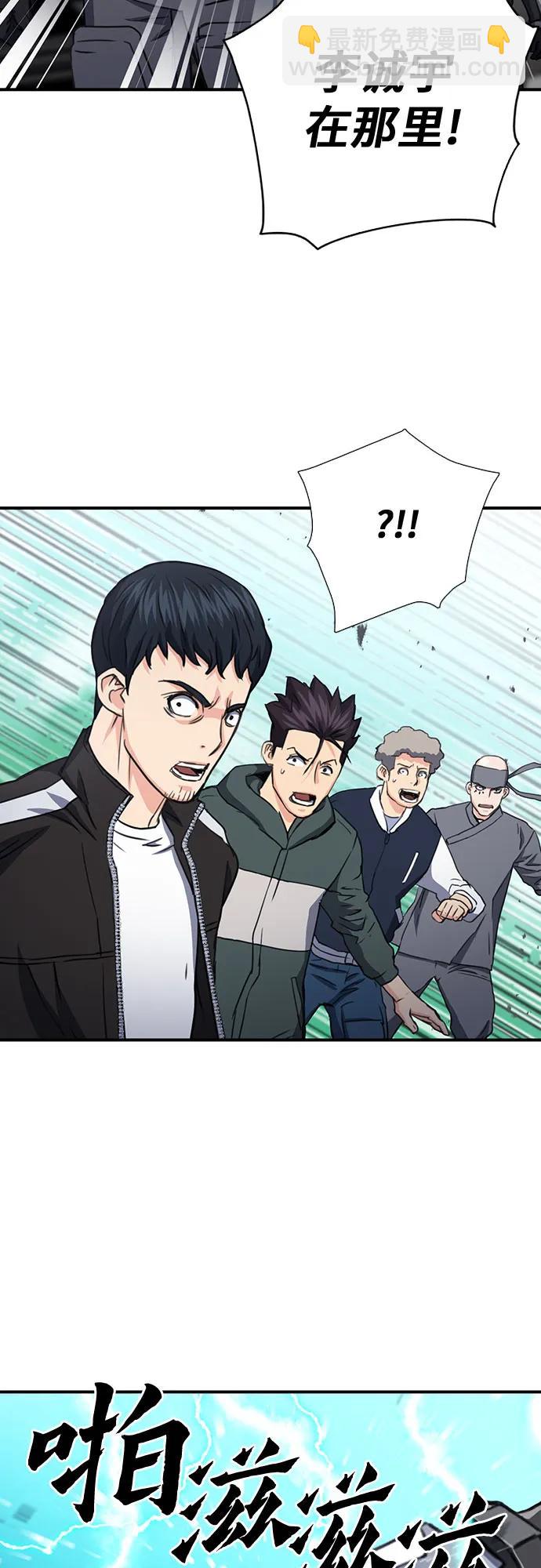 第104话41