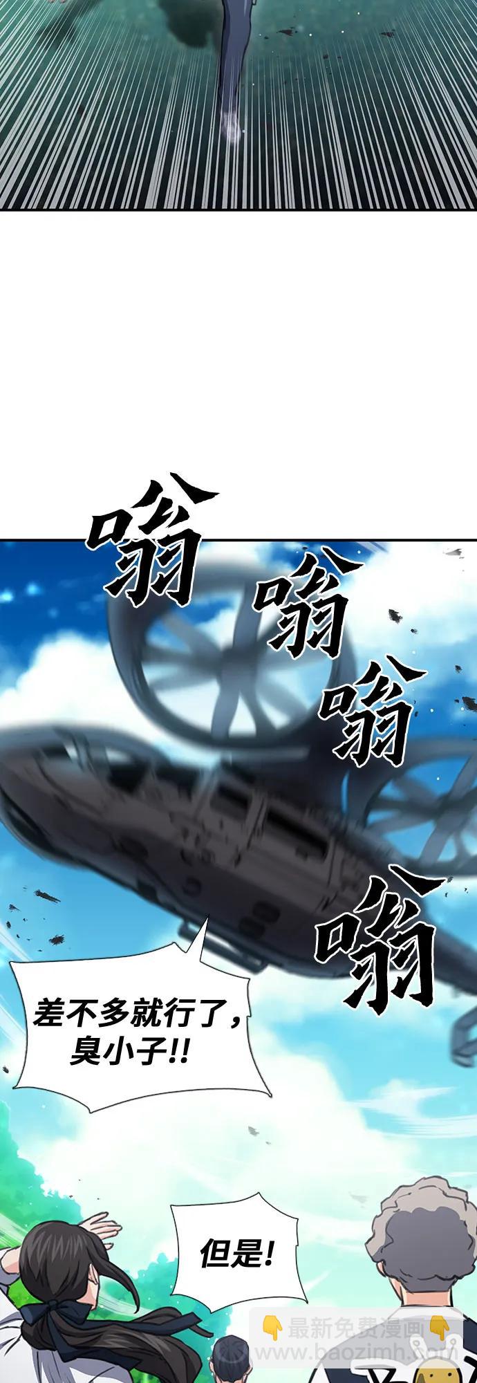 第104话50