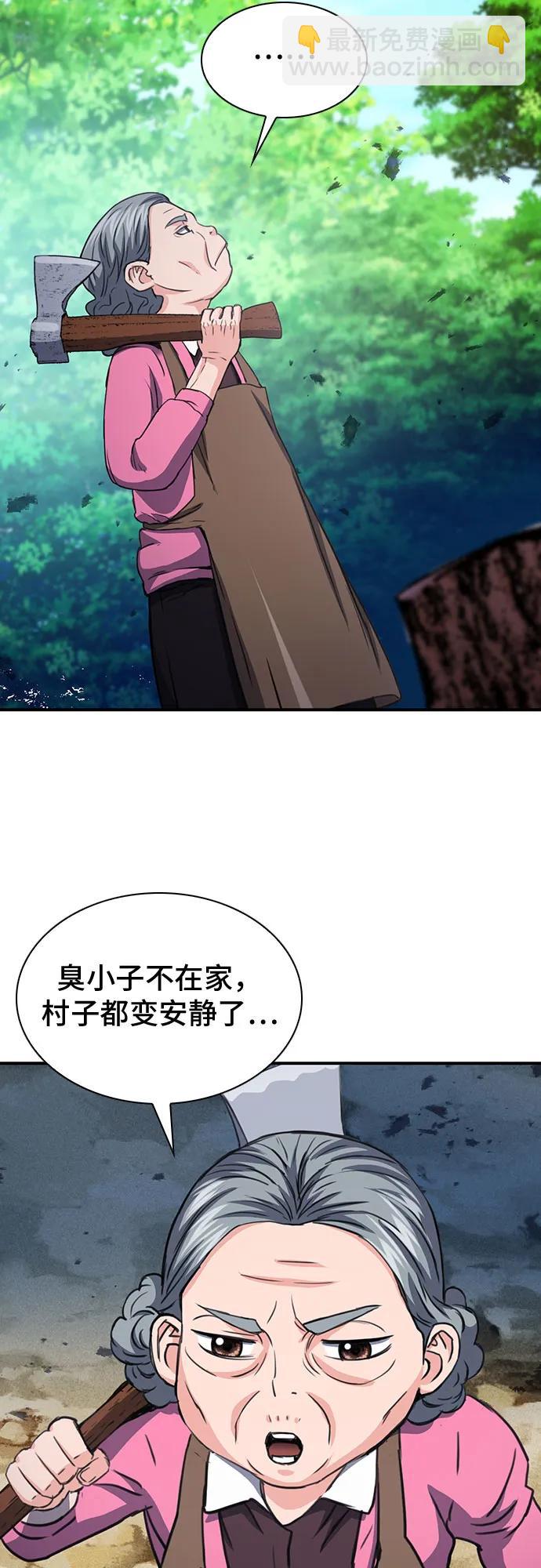 第104话52